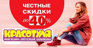 СУПЕР АКЦИЯ !