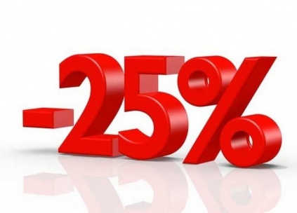 СКИДКИ на ВЕТРОВКИ 25%