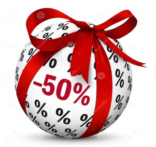 СКИДКА 50%